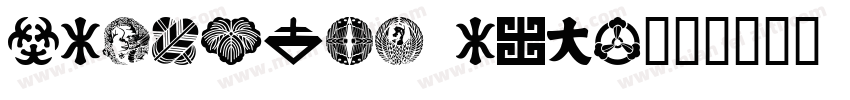 oriental rush字体转换
